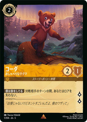 ǥˡ륫 1/204JA5  ٤ʻҥ R