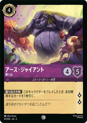 ե륢إåɤ㤨֥ǥˡ륫 41/204JA5 㥤 ư UפβǤʤ40ߤˤʤޤ