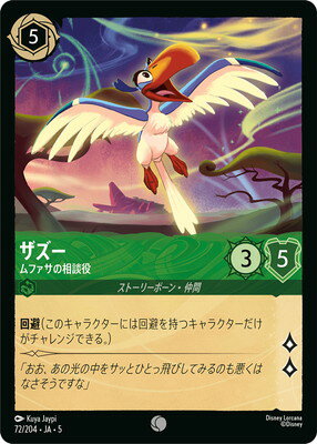 ե륢إåɤ㤨֥ǥˡ륫 ڥե72/204JA5  ե CפβǤʤ60ߤˤʤޤ