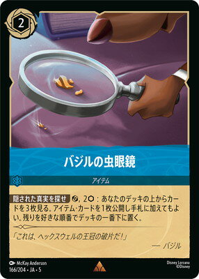 ե륢إåɤ㤨֥ǥˡ륫 ڥե166/204JA5 Х RפβǤʤ110ߤˤʤޤ