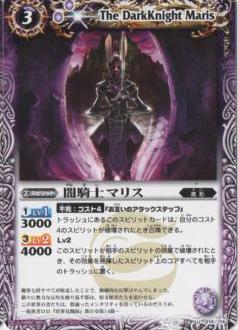 Хȥ륹ԥå BS10-014 ǵΥޥꥹ U