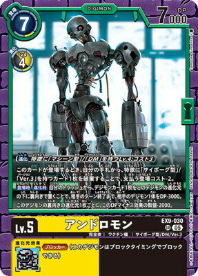 ǥ󥫡ɥ EX9-030 ɥ SR