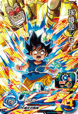 楽天市場】ドラゴンボールヒーローズ 孫悟空 srの通販 楽天市場】ドラゴンボールヒーローズ 孫悟空 srの通販
