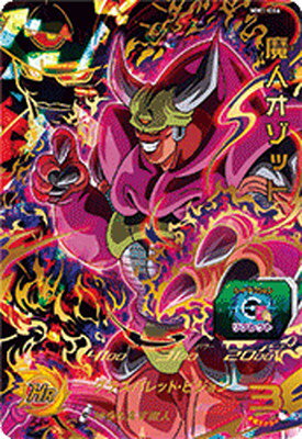 SDBH】MM4弾/全SECカードリスト完全公開!【メテオミッション4弾 SDBH】MM4弾/全SECカードリスト完全公開!【メテオミッション4弾