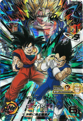 楽天市場】ドラゴンボールヒーローズ ベジータsecの通販 楽天市場】ドラゴンボールヒーローズ ベジータsecの通販