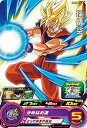 スーパードラゴンボールヒーローズ MM3-001 孫悟空 C