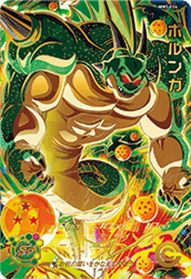 SDBH】MM3弾全URカードリスト完全公開【メテオミッション SDBH】MM3弾全URカードリスト完全公開【メテオミッション