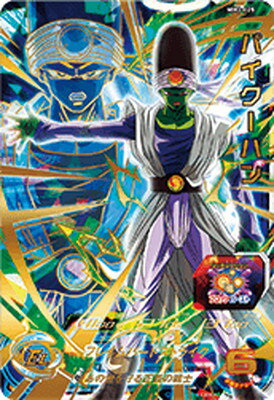 SDBH】MM3弾全URカードリスト完全公開【メテオミッション SDBH】MM3弾全URカードリスト完全公開【メテオミッション