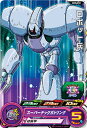 スーパードラゴンボールヒーローズ MM3-032 ロボット兵 C