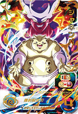 SDBH】MM3弾全URカードリスト完全公開【メテオミッション SDBH】MM3弾全URカードリスト完全公開【メテオミッション