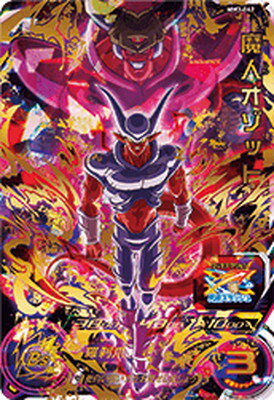 SDBH】MM3弾全URカードリスト完全公開【メテオミッション SDBH】MM3弾全URカードリスト完全公開【メテオミッション