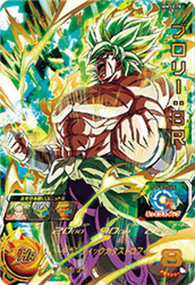 SDBH】MM3弾全URカードリスト完全公開【メテオミッション SDBH】MM3弾全URカードリスト完全公開【メテオミッション