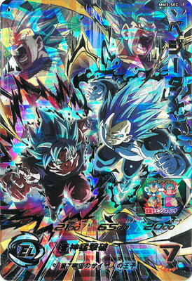 楽天市場】ドラゴンボールヒーローズ secの通販 楽天市場】ドラゴンボールヒーローズ secの通販
