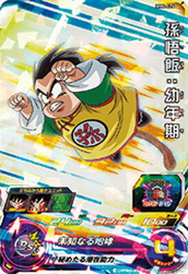 楽天市場】ドラゴンボールヒーローズ 孫悟飯 幼年期 srの通販 楽天市場】ドラゴンボールヒーローズ 孫悟飯 幼年期 srの通販
