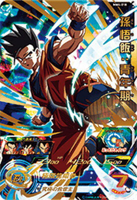 SDBH】MM4~6弾最強UR&SECランキング22選【メテオミッション SDBH】MM4~6弾最強UR&SECランキング22選【メテオミッション