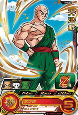 スーパードラゴンボールヒーローズ てんしはん 楽天市場】ドラゴンボールヒーローズ 天津飯の通販