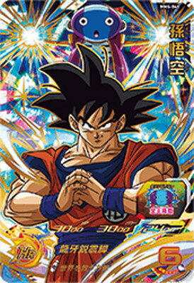 SDBH】MM4弾/全SECカードリスト完全公開!【メテオミッション4弾 SDBH】MM4弾/全SECカードリスト完全公開!【メテオミッション4弾