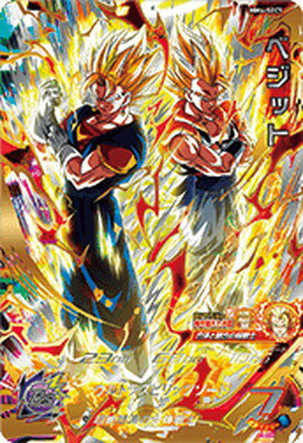楽天市場】スーパードラゴンボールヒーローズ bm5-sh1-sec2 bcp 楽天市場】スーパードラゴンボールヒーローズ bm5-sh1-sec2 bcp