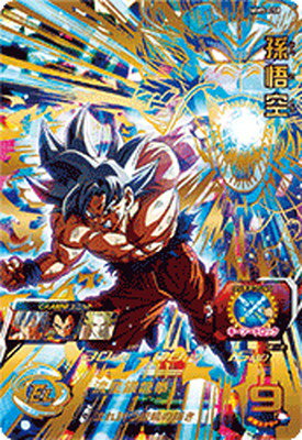 SDBH】MM4~6弾最強UR&SECランキング22選【メテオミッション SDBH】MM4~6弾最強UR&SECランキング22選【メテオミッション