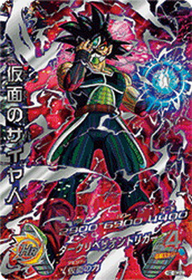 楽天市場】ドラゴンボールヒーローズ 仮面のサイヤの通販 楽天市場】ドラゴンボールヒーローズ 仮面のサイヤの通販