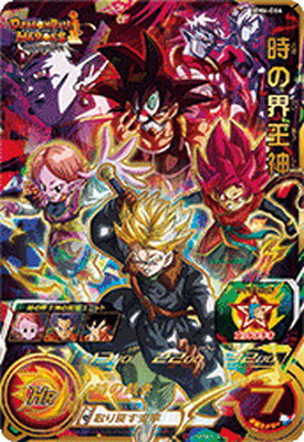 SDBH】MM6弾『UR/SEC総合最強決定戦』ランキング29【メテオ SDBH】MM6弾『UR/SEC総合最強決定戦』ランキング29【メテオ