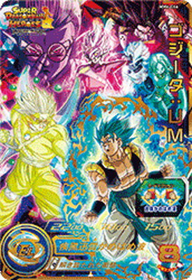 SDBH】MM6弾『UR/SEC総合最強決定戦』ランキング29【メテオ SDBH】MM6弾『UR/SEC総合最強決定戦』ランキング29【メテオ