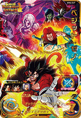SDBH】MM6弾『UR/SEC総合最強決定戦』ランキング29【メテオ SDBH】MM6弾『UR/SEC総合最強決定戦』ランキング29【メテオ