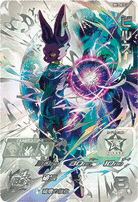 SDBH】MM6弾『UR/SEC総合最強決定戦』ランキング29【メテオ SDBH】MM6弾『UR/SEC総合最強決定戦』ランキング29【メテオ