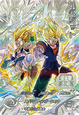 SDBH】MM6弾『UR/SEC総合最強決定戦』ランキング29【メテオ SDBH】MM6弾『UR/SEC総合最強決定戦』ランキング29【メテオ