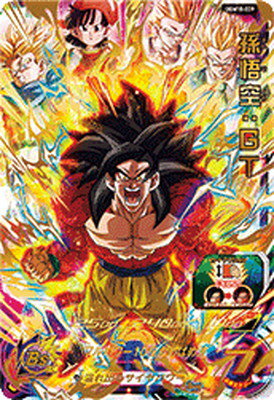 楽天市場】ドラゴンボール ヒーローズ 孫悟空の通販 楽天市場】ドラゴンボール ヒーローズ 孫悟空の通販