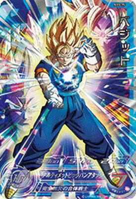 楽天市場】ドラゴンボールヒーローズ ベジータabs02の通販 楽天市場】ドラゴンボールヒーローズ ベジータabs02の通販