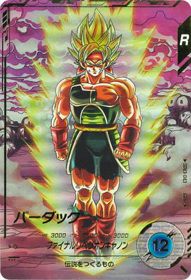 楽天市場】ドラゴンボールヒーローズ カード 大猿バーダックの通販 楽天市場】ドラゴンボールヒーローズ カード 大猿バーダックの通販