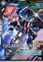アーセナルベース LX03-006 フルアーマー・ガンダム M