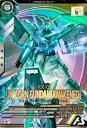 アーセナルベース FQ03-003 ユニコーンガンダム(覚醒) U