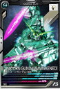 アーセナルベース FQ03-004 ユニコーンガンダム(覚醒) R