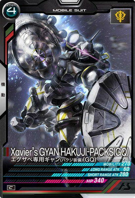 ե륢إåɤ㤨֥ʥ١ FQ04-038 ѥ(ϥ(GQ CפβǤʤ60ߤˤʤޤ