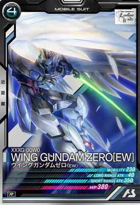 楽天市場】ウイングガンダムゼロ カード（ホビー）の通販