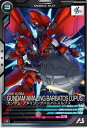 アーセナルベース FQB03-009 ガンダム・アメイジングバルバトスルプス R