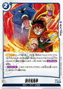 フュージョンワールド FB06-047 狼牙風風拳 C