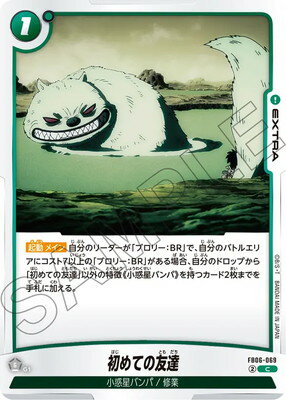 ե塼 FB06-069 Ƥͧã C