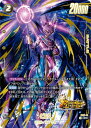 フュージョンワールド 【パラレル】FS09-13 ビルス C★