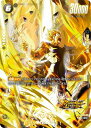 フュージョンワールド 【パラレル】FS09-15 ベジータ C★