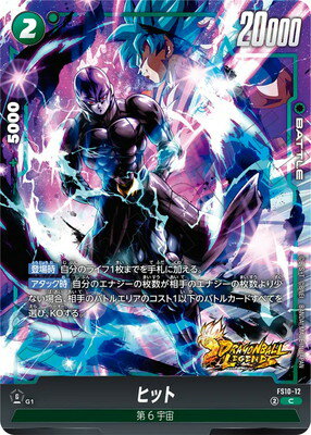 ե륢إåɤ㤨֥ե塼 FS10-12 ҥå CפβǤʤ40ߤˤʤޤ