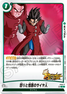 ե륢إåɤ㤨֥ե塼 FS10-17 ܤΥ CפβǤʤ60ߤˤʤޤ