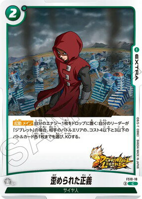 ե륢إåɤ㤨֥ե塼 FS10-18 Ĥ줿 CפβǤʤ40ߤˤʤޤ