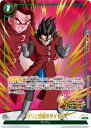 フュージョンワールド 【パラレル】FS10-17 怒りと憎悪のサイヤ人 C★