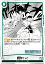 ドラゴンボールスーパーカードゲーム フュージョンワールド SB01-027 最強のコンビ C
