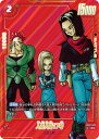 ドラゴンボールスーパーカードゲーム フュージョンワールド 【パラレル】SB01-003 人造人間17号 R★