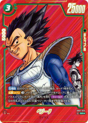 ドラゴンボール クジあてコレクション 特賞カードケース 1等キラカード セット 楽天市場】ドラゴンボール カード(ホビー)の通販