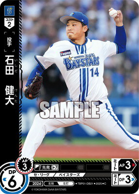 ɥ꡼४ TBP01-DB21 ġ C